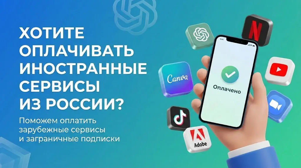 Дизайн баннера | Сетка — социальная сеть от hh.ru
