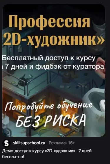 До и после | Сетка — социальная сеть от hh.ru