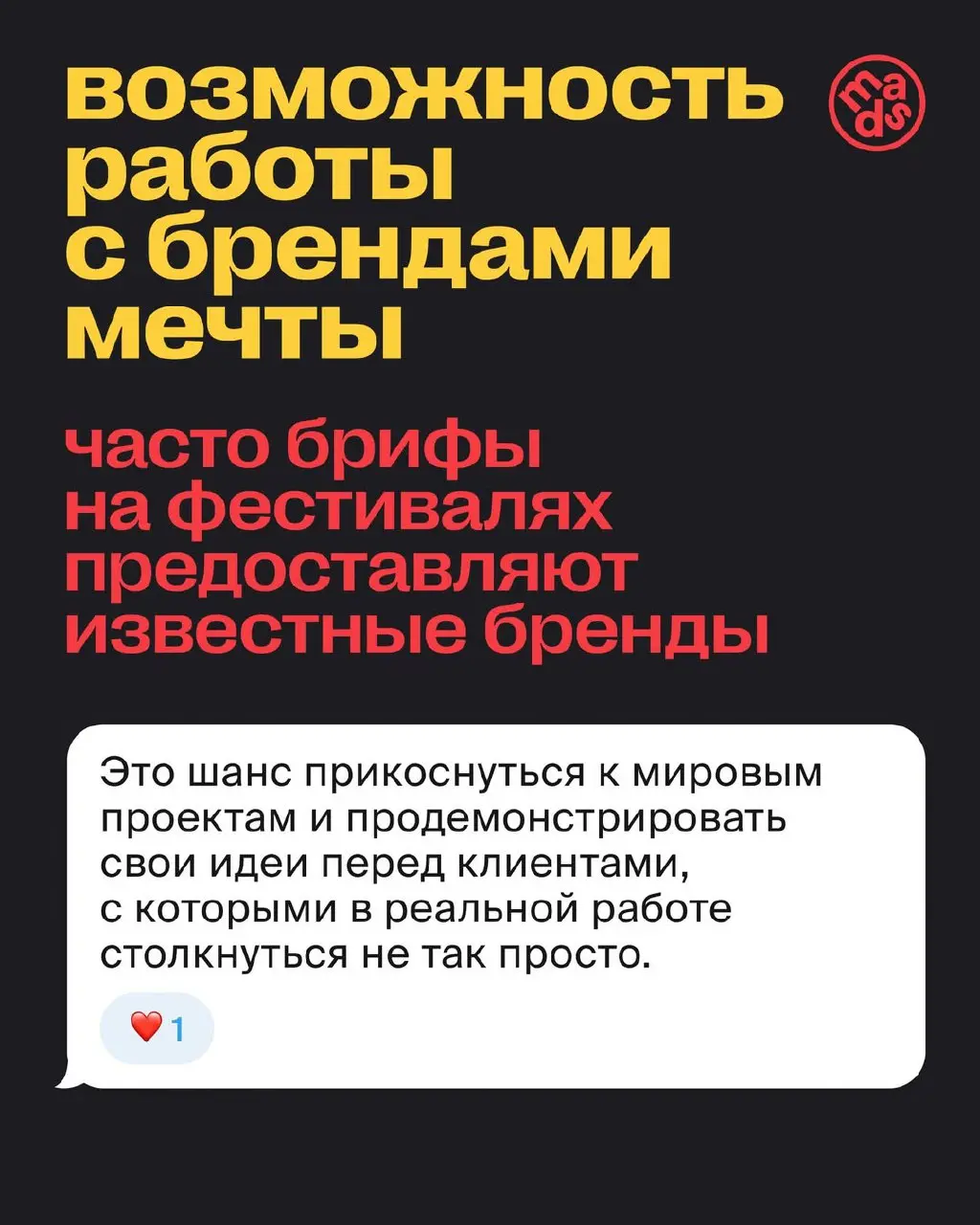 ⏺ Решение участвовать в фестивале принято!
Что делать дальше? Вместо 1000 слов, берешь и.. | Сетка — социальная сеть от hh.ru