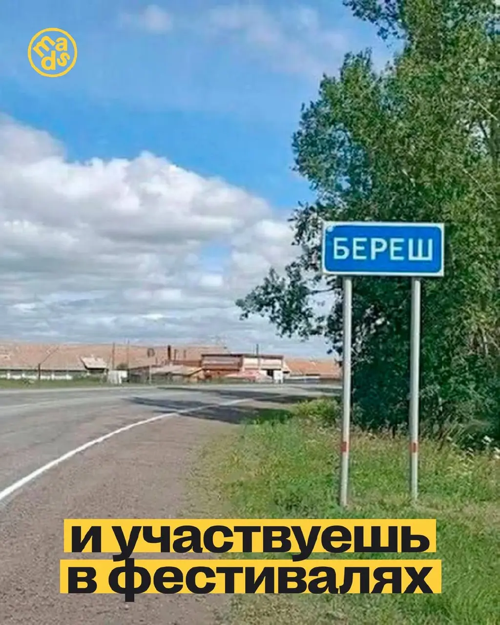 ⏺ Решение участвовать в фестивале принято!
Что делать дальше? Вместо 1000 слов, берешь и.. | Сетка — социальная сеть от hh.ru