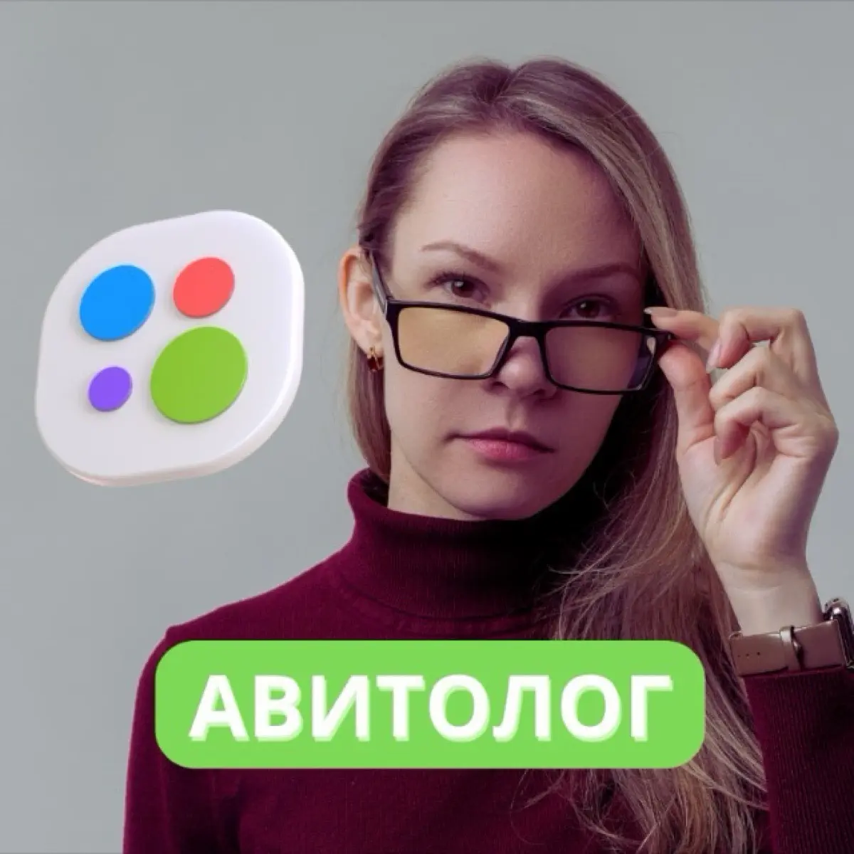 Ирина Андрианова