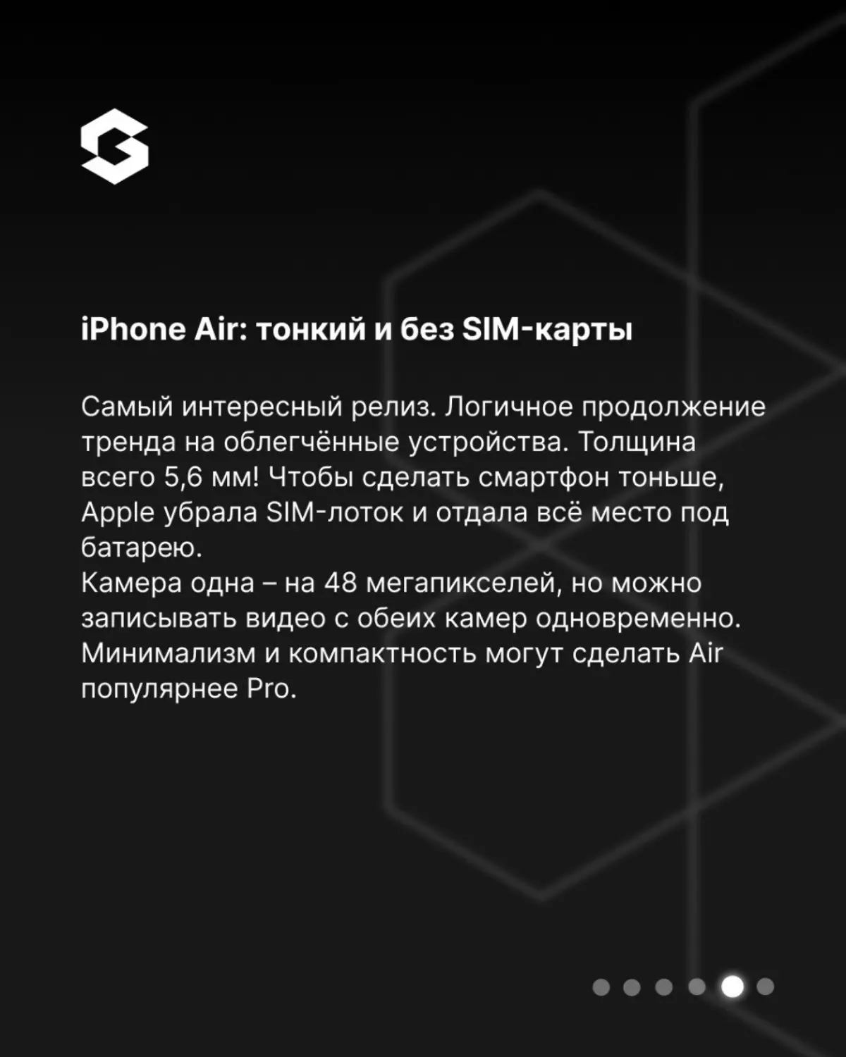 🍎 Apple снова разделила зрителей на два лагеря: «вау, хочу прямо сейчас» и «нууу, это почти то же самое» | Сетка — социальная сеть от hh.ru