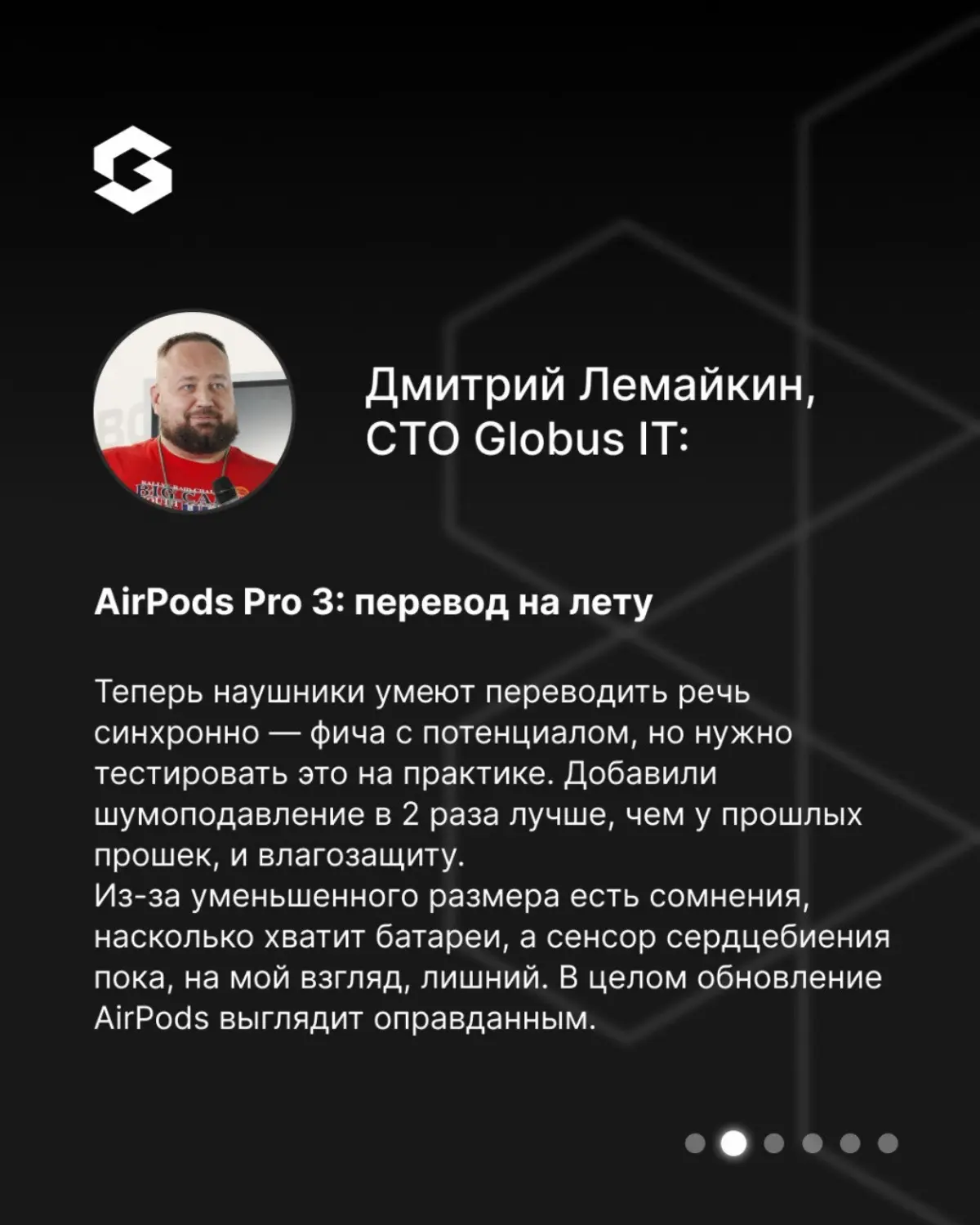 🍎 Apple снова разделила зрителей на два лагеря: «вау, хочу прямо сейчас» и «нууу, это почти то же самое» | Сетка — социальная сеть от hh.ru