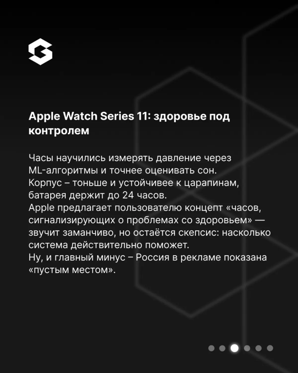 🍎 Apple снова разделила зрителей на два лагеря: «вау, хочу прямо сейчас» и «нууу, это почти то же самое» | Сетка — социальная сеть от hh.ru