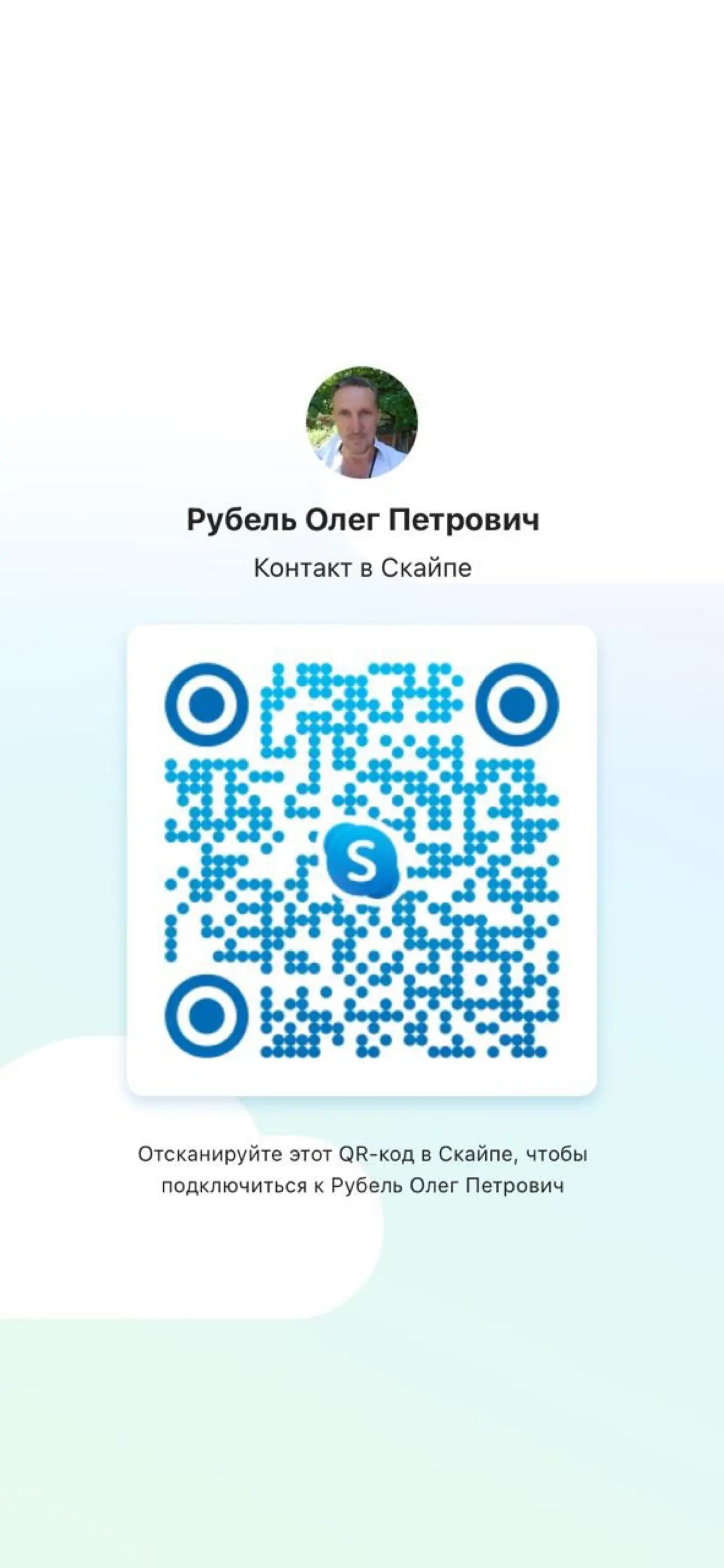 АРХИВ - оригинальная публикация 📌✅ ТЕМА « Давайте пообщаемся в чате Microsoft Teams! Это бесплатное приложение позволяет нам взаимодействовать и оставаться на связи
Используйте эту ссылку, чтобы скача... | Сетка — социальная сеть от hh.ru