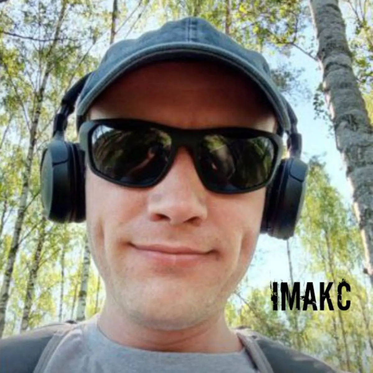 Iмакс Почетный | Сетка — социальная сеть от hh.ru