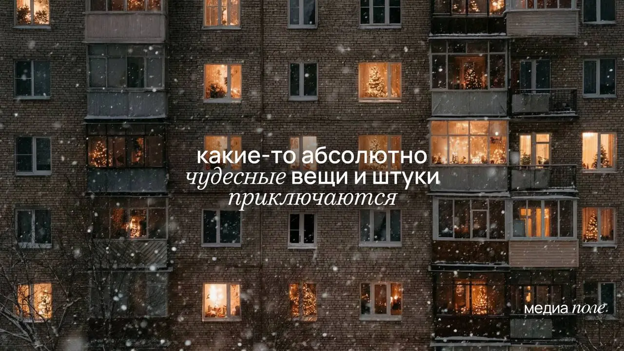 Будто бы есть острая необходимость в установке таких обоев на телефон / комп. | Сетка — социальная сеть от hh.ru