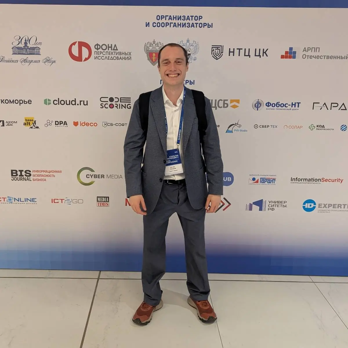 Денис Панков