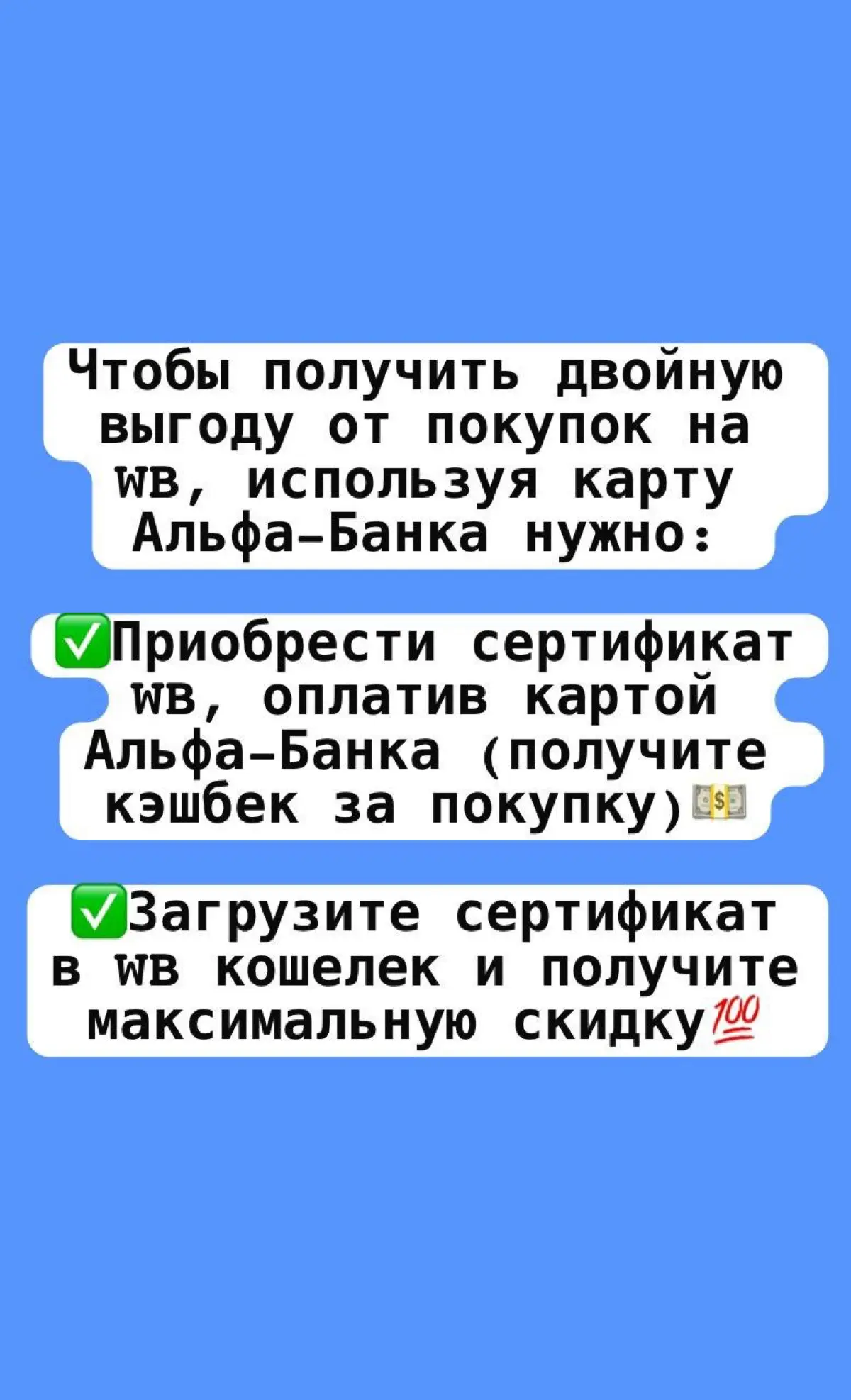 Не упускайте двойную выгоду! | Сетка — социальная сеть от hh.ru