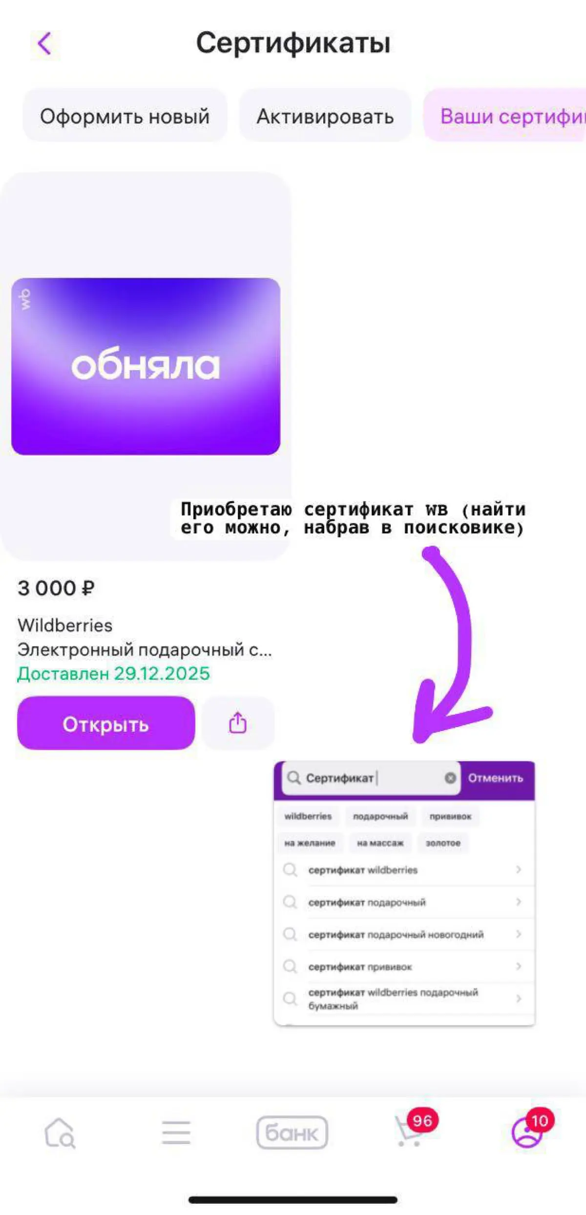 Не упускайте двойную выгоду! | Сетка — социальная сеть от hh.ru