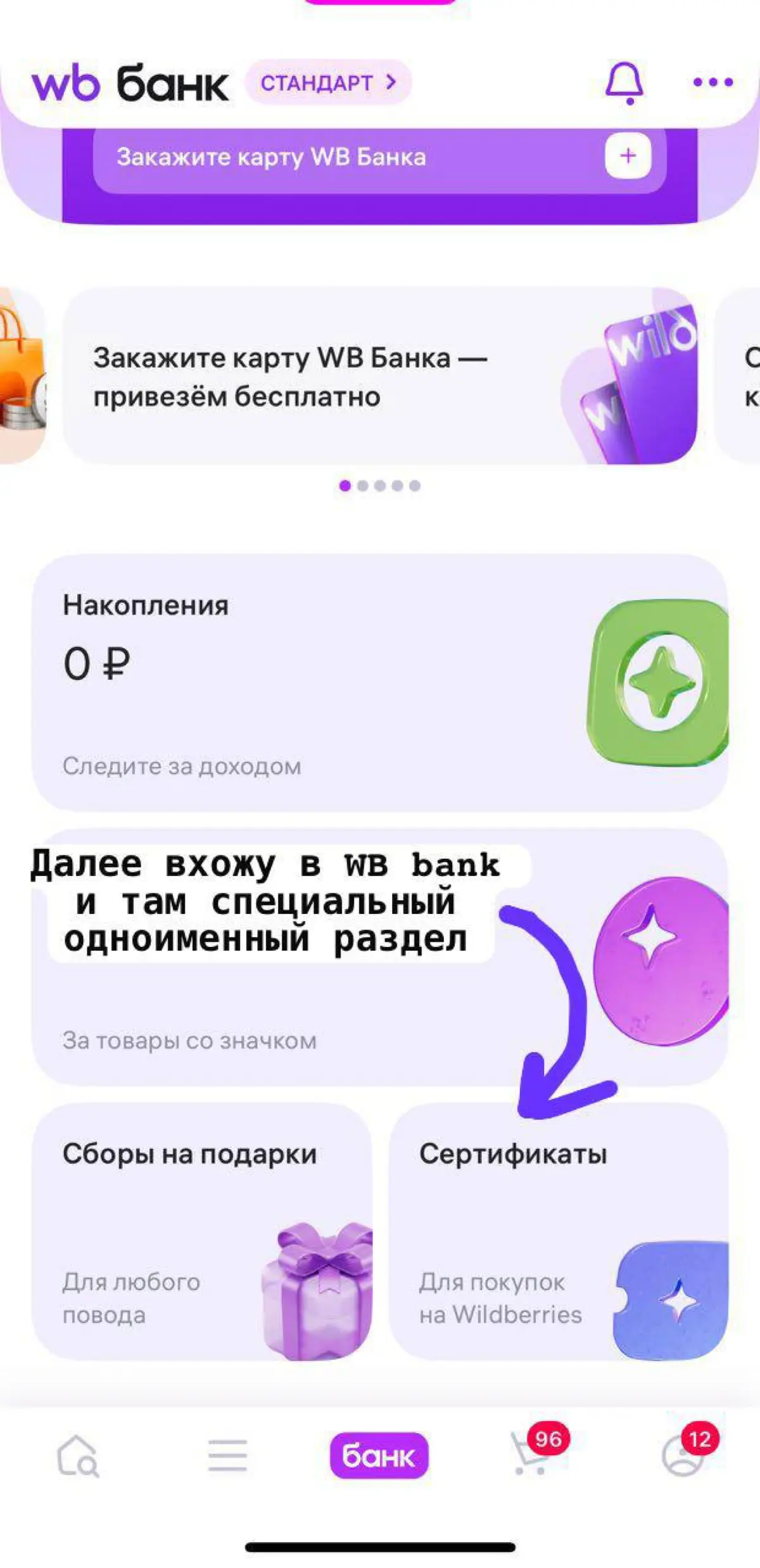 Не упускайте двойную выгоду! | Сетка — социальная сеть от hh.ru