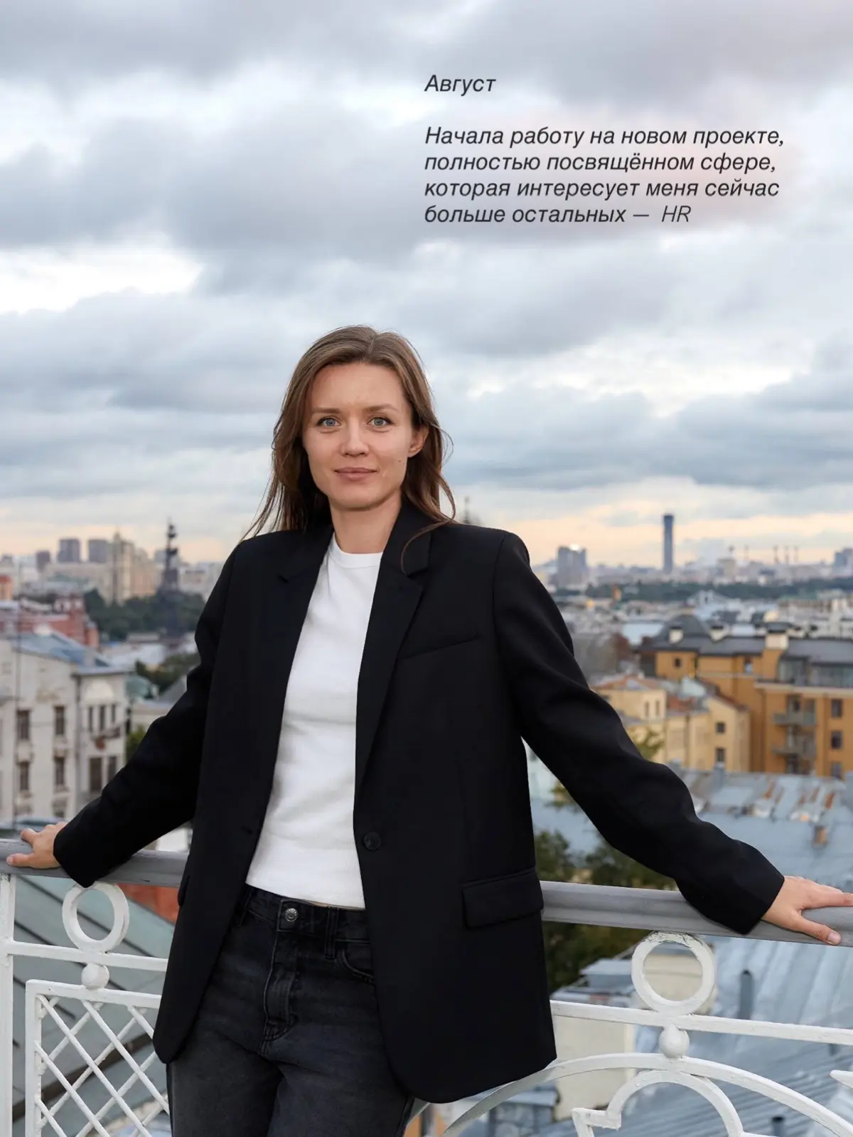 #итоги2025 Часть 2.
Такой получился двадцать пятый. Выбрала по одному событию (из тех, которыми готова делиться в общем доступе) в каждом месяце, которое по какой-то причине оставило яркое впечатление | Сетка — социальная сеть от hh.ru