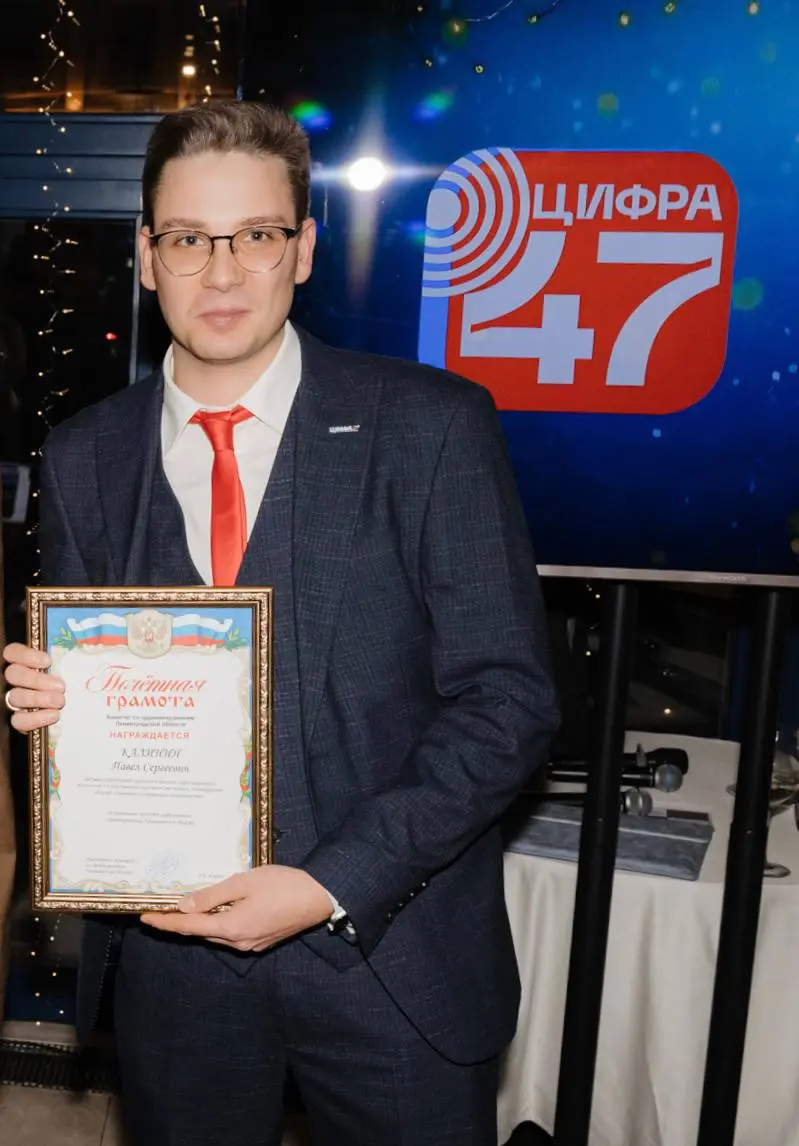 ✅ По итогам очередного года в команде #цифра47 🟥 награжден Почетной грамотой Комитета по здравоохранению Ленинградской области
За реализацию проектов цифровизации в здравоохранении Ленинградской облас... | Сетка — социальная сеть от hh.ru