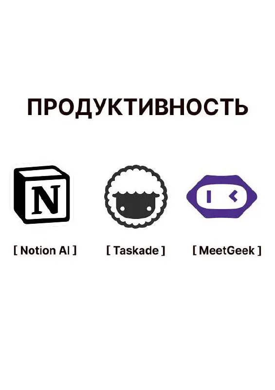 AI 🤖 - решение!
Держите, ребят! Можете поюзать все машинки и сказать что больше всего понравилось 😊
С любовью, Канарейкин | Сетка — социальная сеть от hh.ru