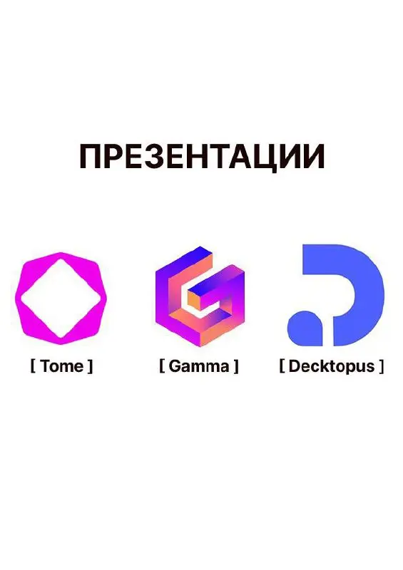 AI 🤖 - решение!
Держите, ребят! Можете поюзать все машинки и сказать что больше всего понравилось 😊
С любовью, Канарейкин | Сетка — социальная сеть от hh.ru