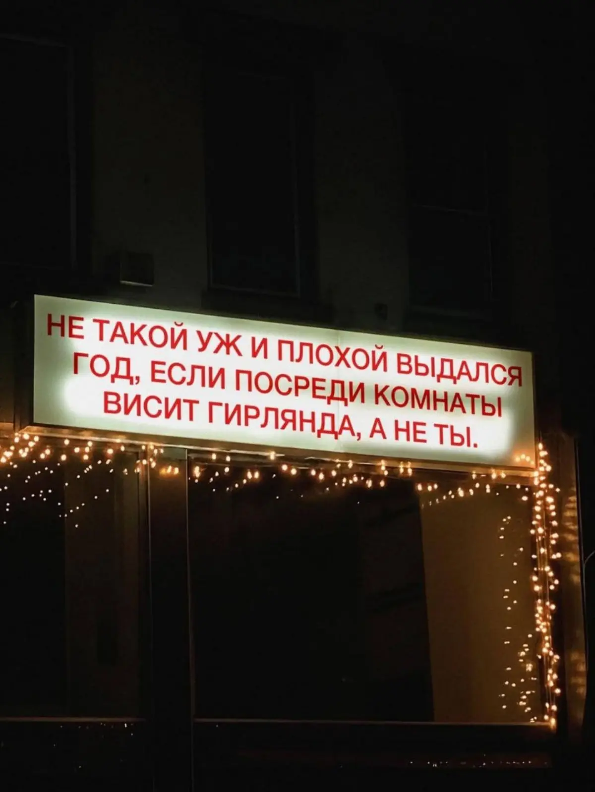 Итоги... | Сетка — социальная сеть от hh.ru