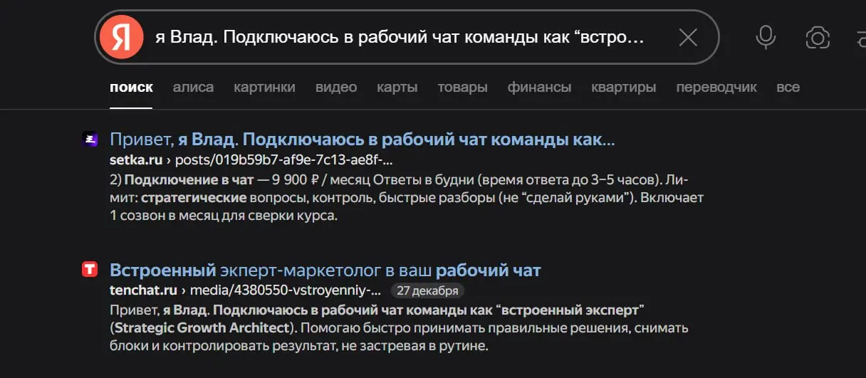 #лайфхаки Сетка от hh | Сетка — социальная сеть от hh.ru