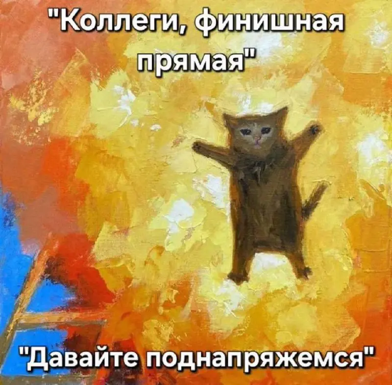 #ny | Сетка — социальная сеть от hh.ru