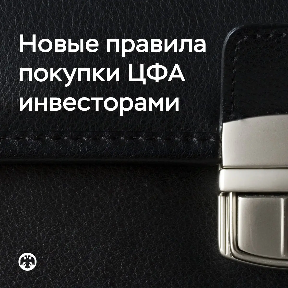 Новые правила покупки ЦФА инвесторами
С нового года меняется градация цифровых финансовых активов (ЦФА), которые доступны квалифицированным и неквалифицированным инвесторам | Сетка — социальная сеть от hh.ru