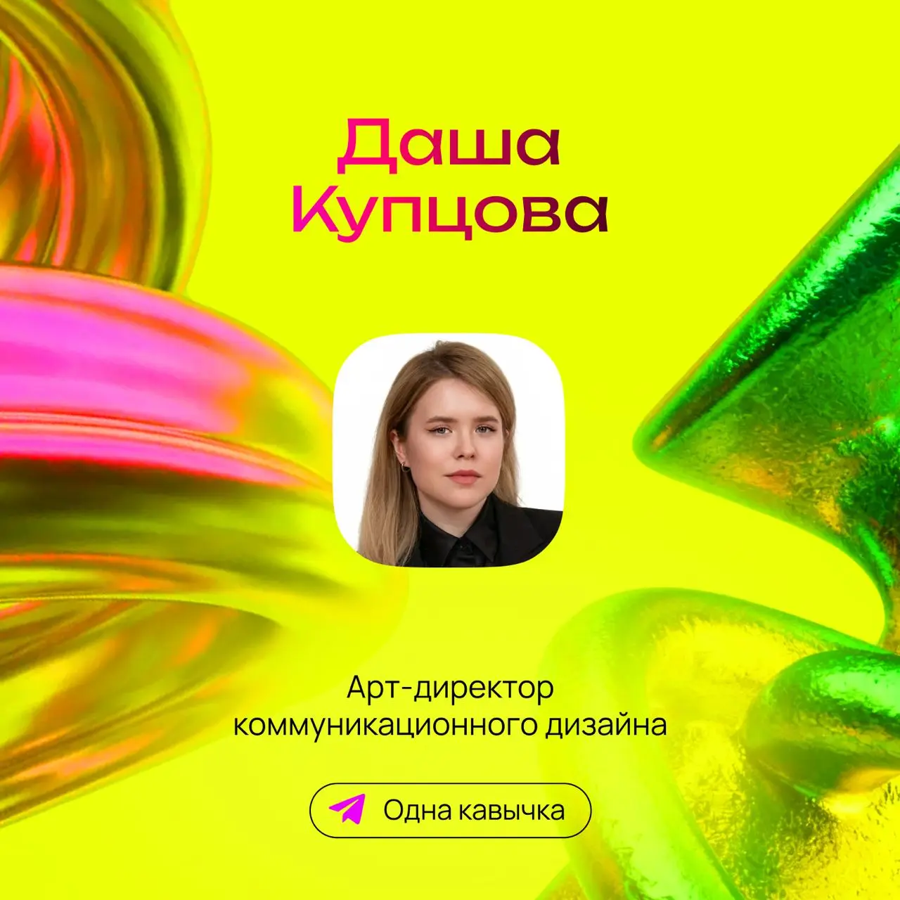 Завершаю итоги года на себе. А это 👉 ссылка на статью, где собраны все мнения из моей рубрики в одном месте.
#2025 | Сетка — социальная сеть от hh.ru