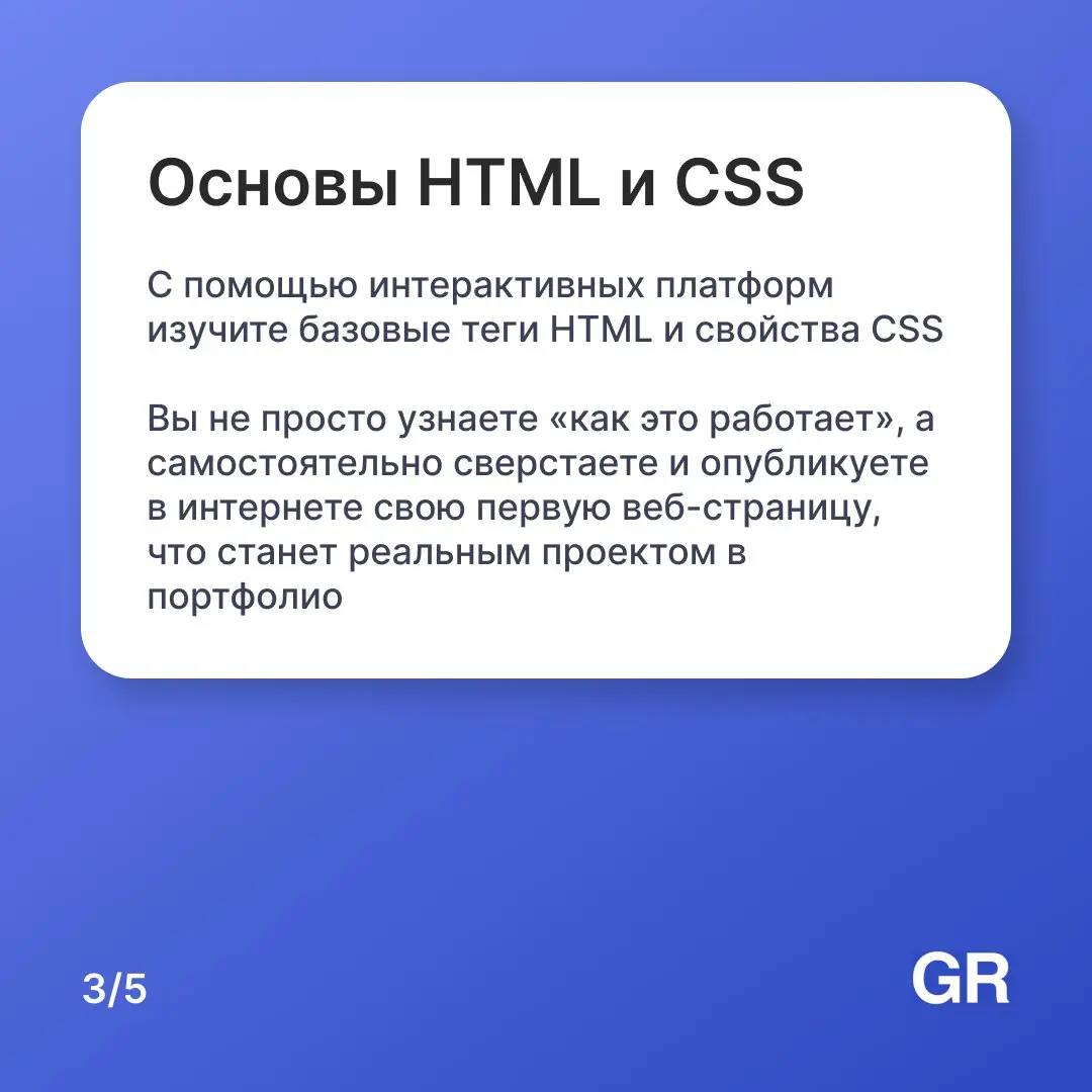 Новогодние выходные — идеальный вариант для прокачки себя. Вместо расплывчатых обещаний «заняться саморазвитием» предлагаем 5 практических hard-навыков | Сетка — социальная сеть от hh.ru