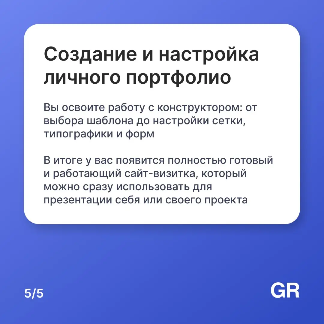 Новогодние выходные — идеальный вариант для прокачки себя. Вместо расплывчатых обещаний «заняться саморазвитием» предлагаем 5 практических hard-навыков | Сетка — социальная сеть от hh.ru