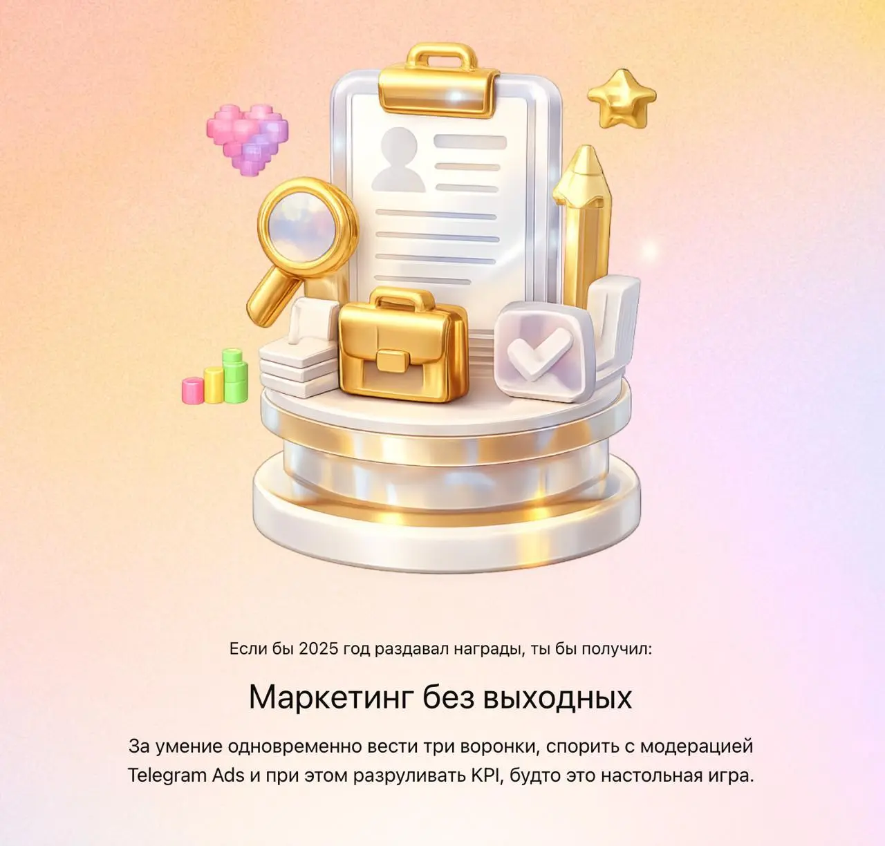 У меня появились итоги года с ChatGPT.
Нашёл у ChatGPT отдельную вкладку «Ваш год» | Сетка — социальная сеть от hh.ru