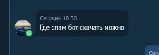Частый запрос в последнее время 🤣 | Сетка — социальная сеть от hh.ru