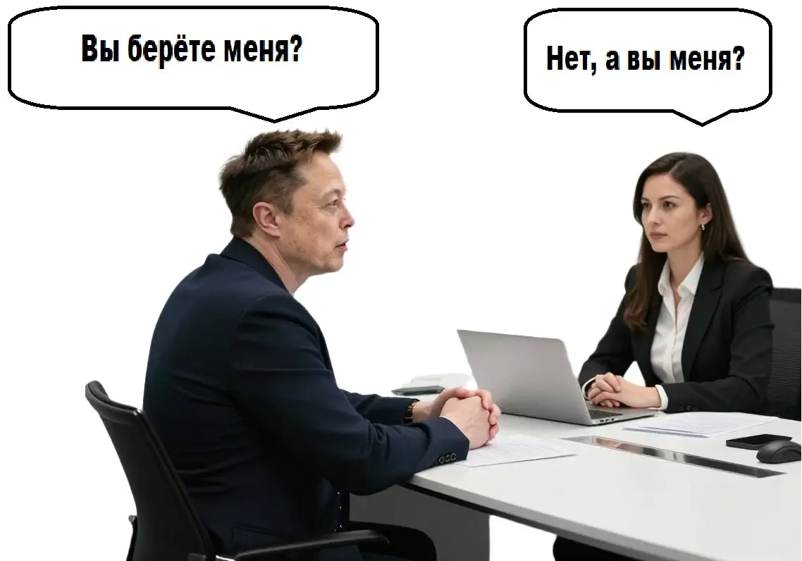 Прикол на злобу дня. | Сетка — социальная сеть от hh.ru