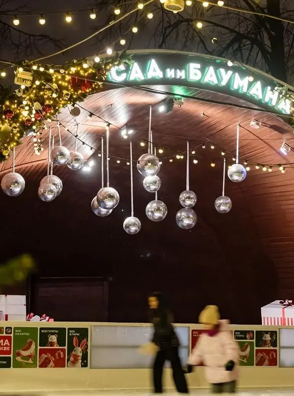 🎄Новогодняя ночь в Саду им.Баумана
🔹С 23:00 до 1:00 Дед Мороз, Снегурочка и их сказочные помощники будут встречать гостей песнями, хороводами и зимними играми | Сетка — социальная сеть от hh.ru