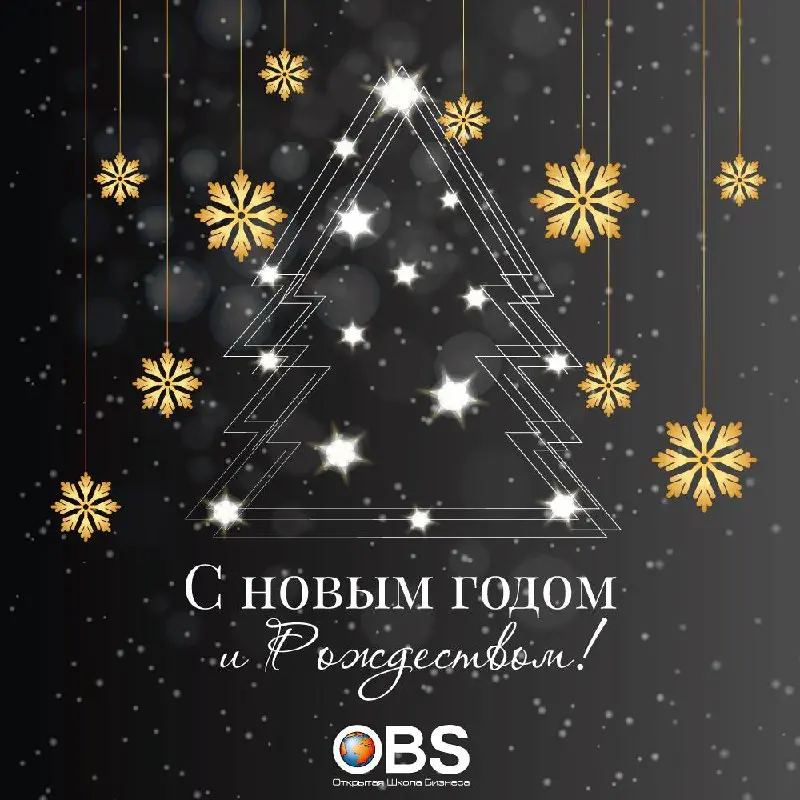 🎄 Дорогие друзья, коллеги и партнеры!
Поздравляем вас с наступающим 2026 годом и Рождеством!
Желаем, чтобы новый год стал для вас временем возможностей, финансового роста и ярких профессиональных побе... | Сетка — социальная сеть от hh.ru