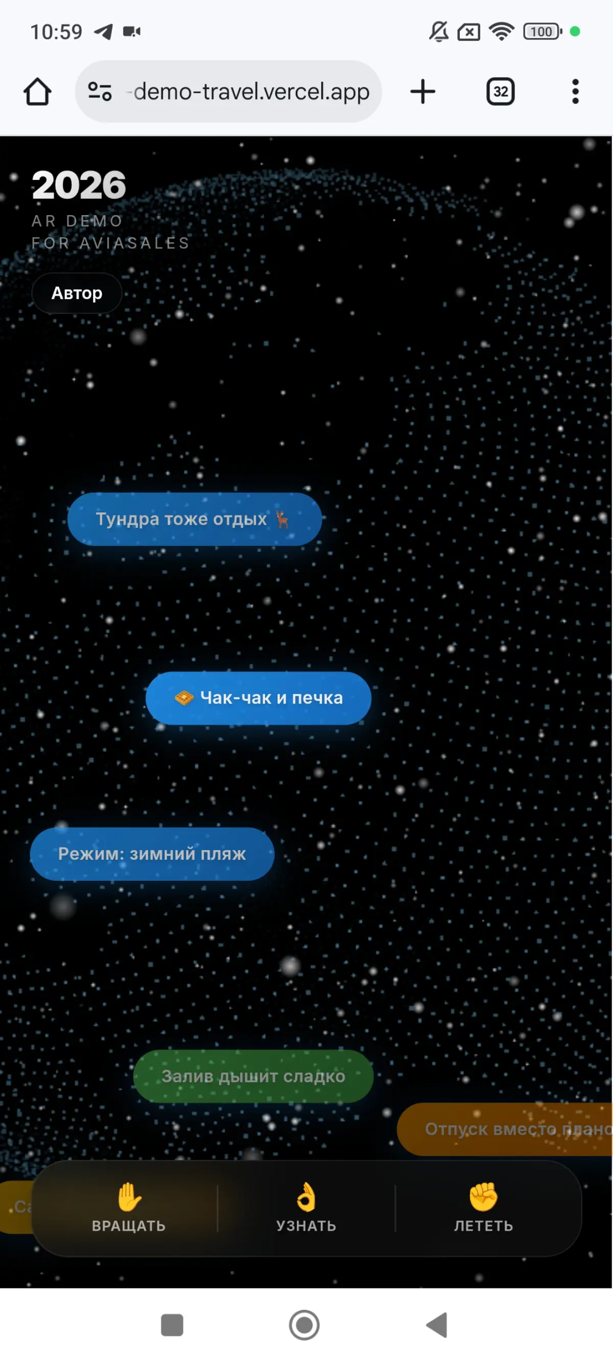 Вращая этот мир руками... | Сетка — социальная сеть от hh.ru