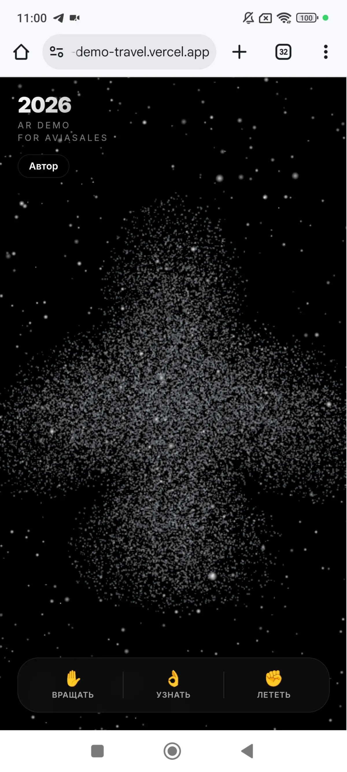 Вращая этот мир руками... | Сетка — социальная сеть от hh.ru