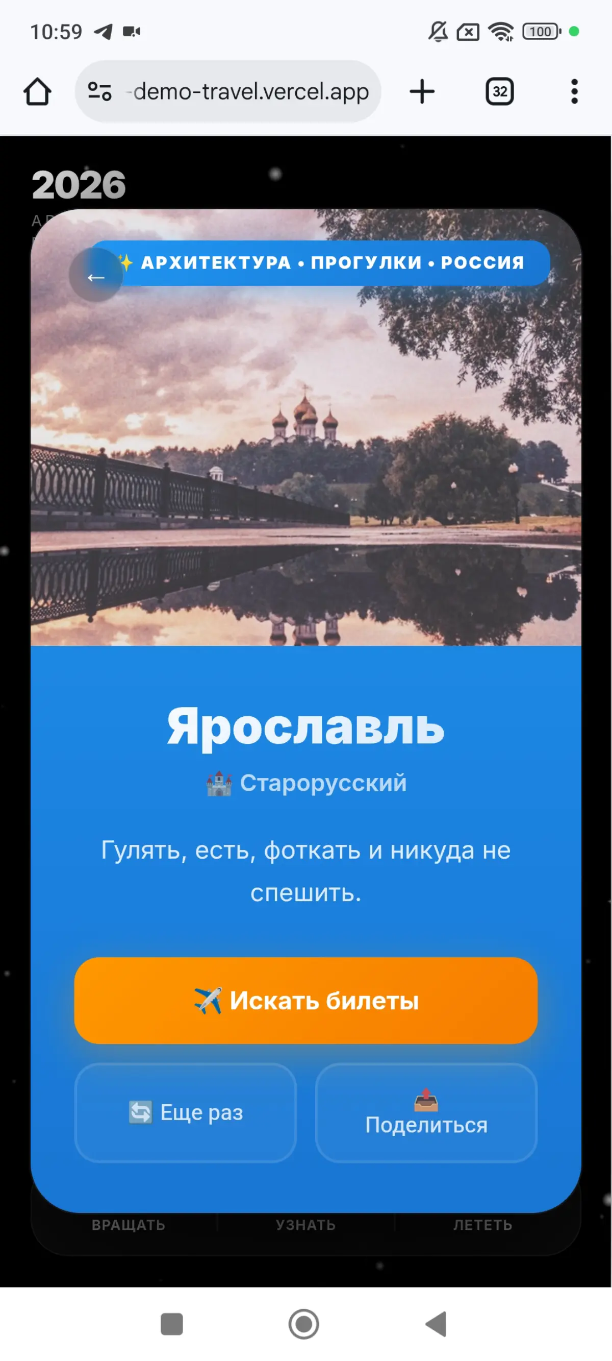 Вращая этот мир руками... | Сетка — социальная сеть от hh.ru