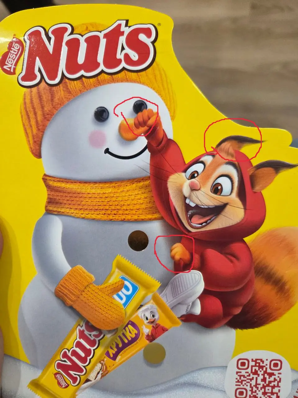 Нейрослоп в исполнении Nestle или халтура дизайнера
Классический набор гениального дизайнера: разное количество пальцев, волосы проходят через текстуры, нога белки внутри снеговика и жесточайшие попыт... | Сетка — социальная сеть от hh.ru