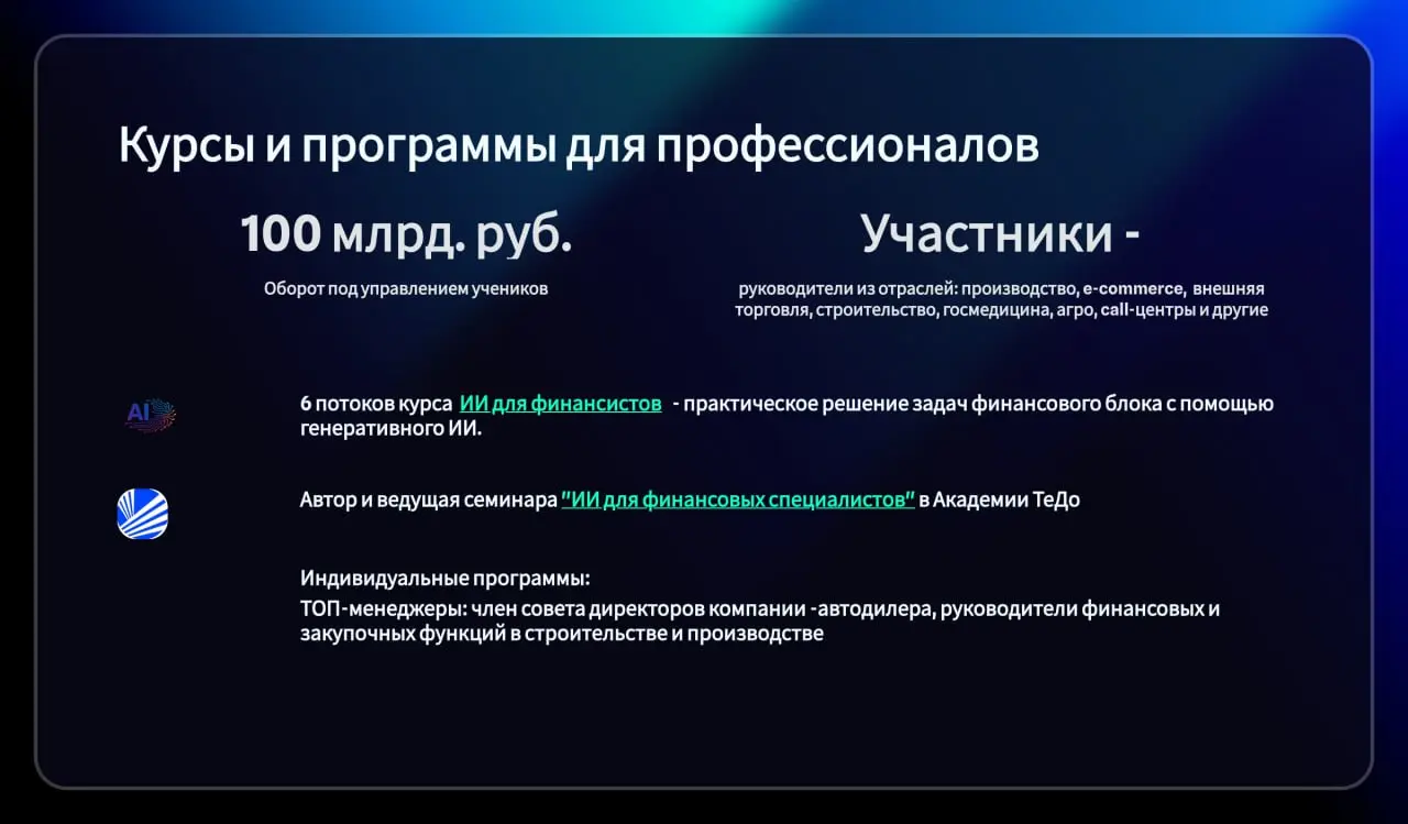 🔥 ИТОГИ МОЕГО ГОДА... В КАРТИНКАХ 🔥 | Сетка — социальная сеть от hh.ru