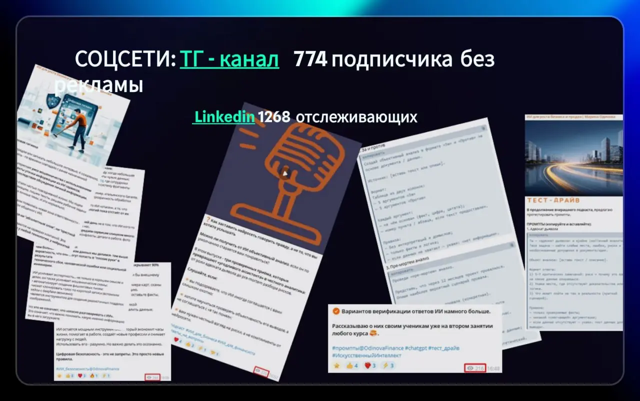 🔥 ИТОГИ МОЕГО ГОДА... В КАРТИНКАХ 🔥 | Сетка — социальная сеть от hh.ru