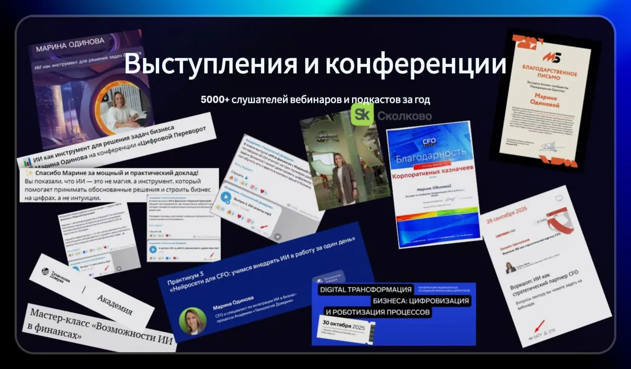 🔥 ИТОГИ МОЕГО ГОДА... В КАРТИНКАХ 🔥 | Сетка — социальная сеть от hh.ru