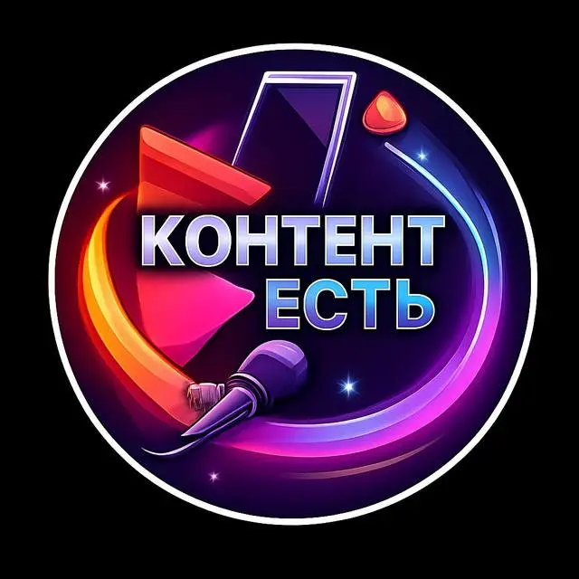 ДРУЗЬЯ! я предприниматель бизнесвумен филантроп
А вы — кто? Если вы творческий, предприниматель или блогер
Вам сюда
🔽🔽🔽
В этом посте были ссылки, но мы их удалили по правилам Сетки | Сетка — социальная сеть от hh.ru