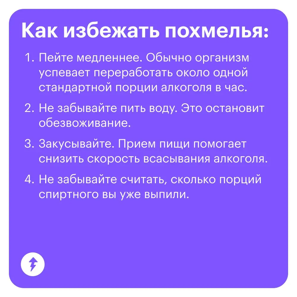 💊 И еще чуть-чуть побудем душными: не переедайте, не пропускайте прием лекарств, старайтесь сохранять режим дня и тренировок, соблюдайте правила безопасности и не грустите.
Кажется, ничего не забыли | Сетка — социальная сеть от hh.ru
