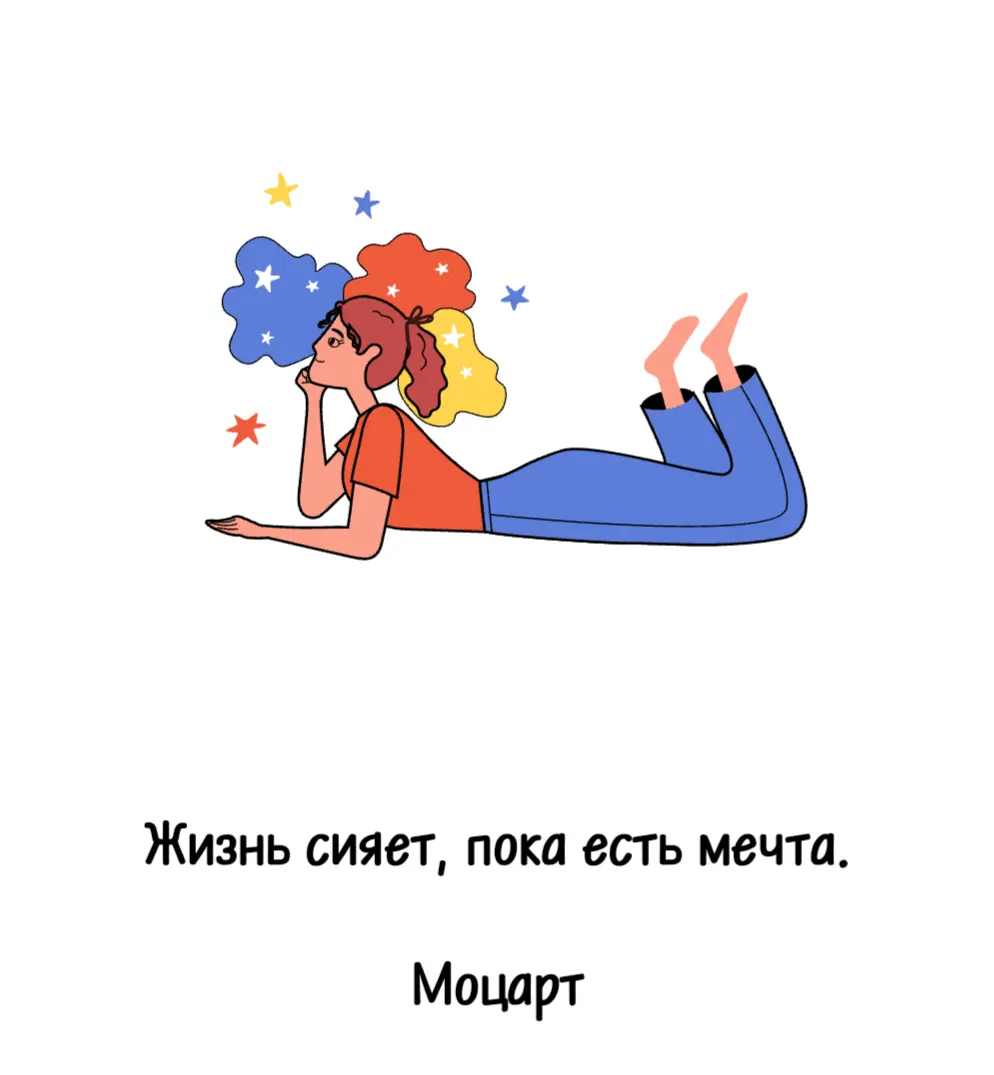 Нет ничего невозможного | Сетка — социальная сеть от hh.ru