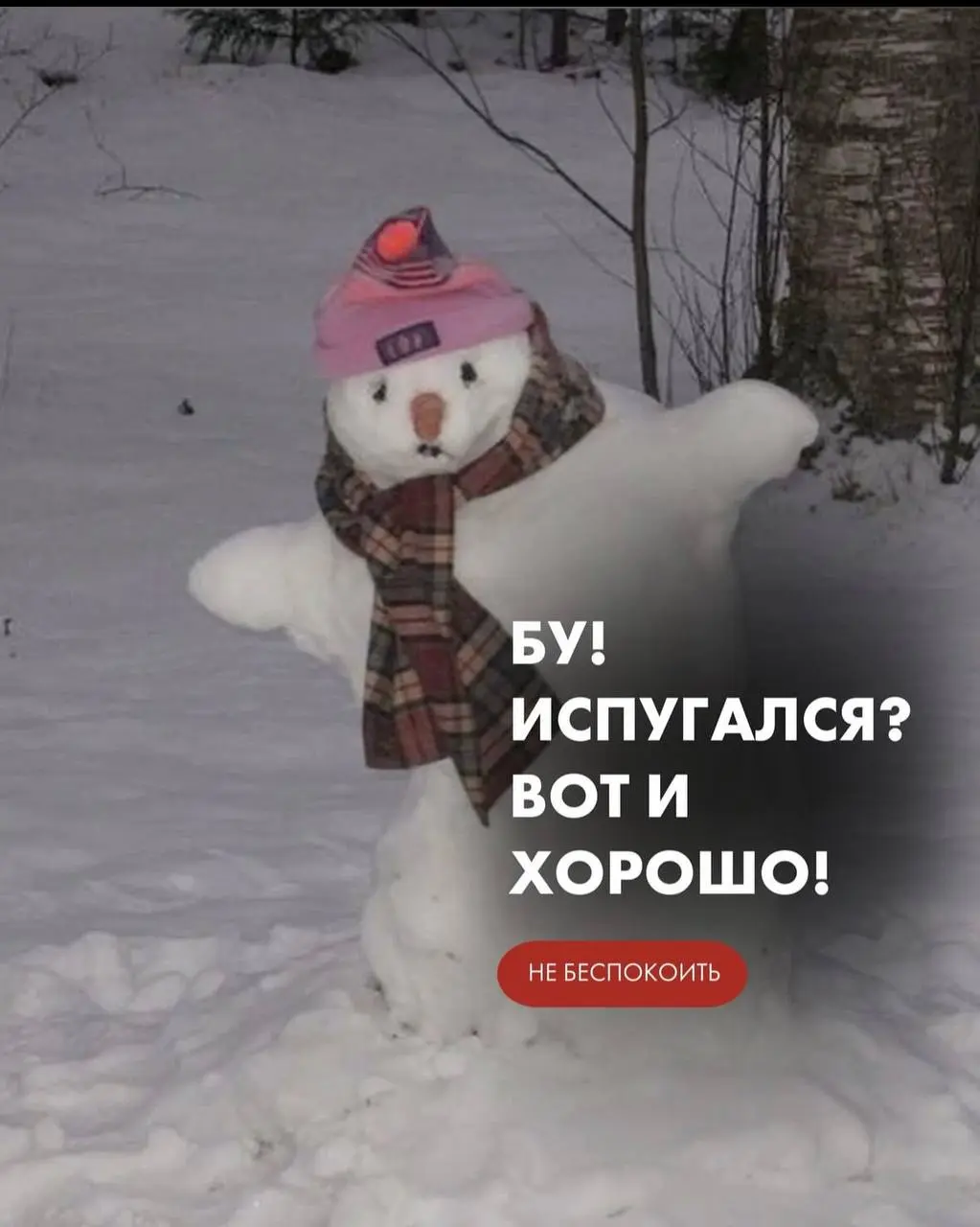 часть 2 | Сетка — социальная сеть от hh.ru