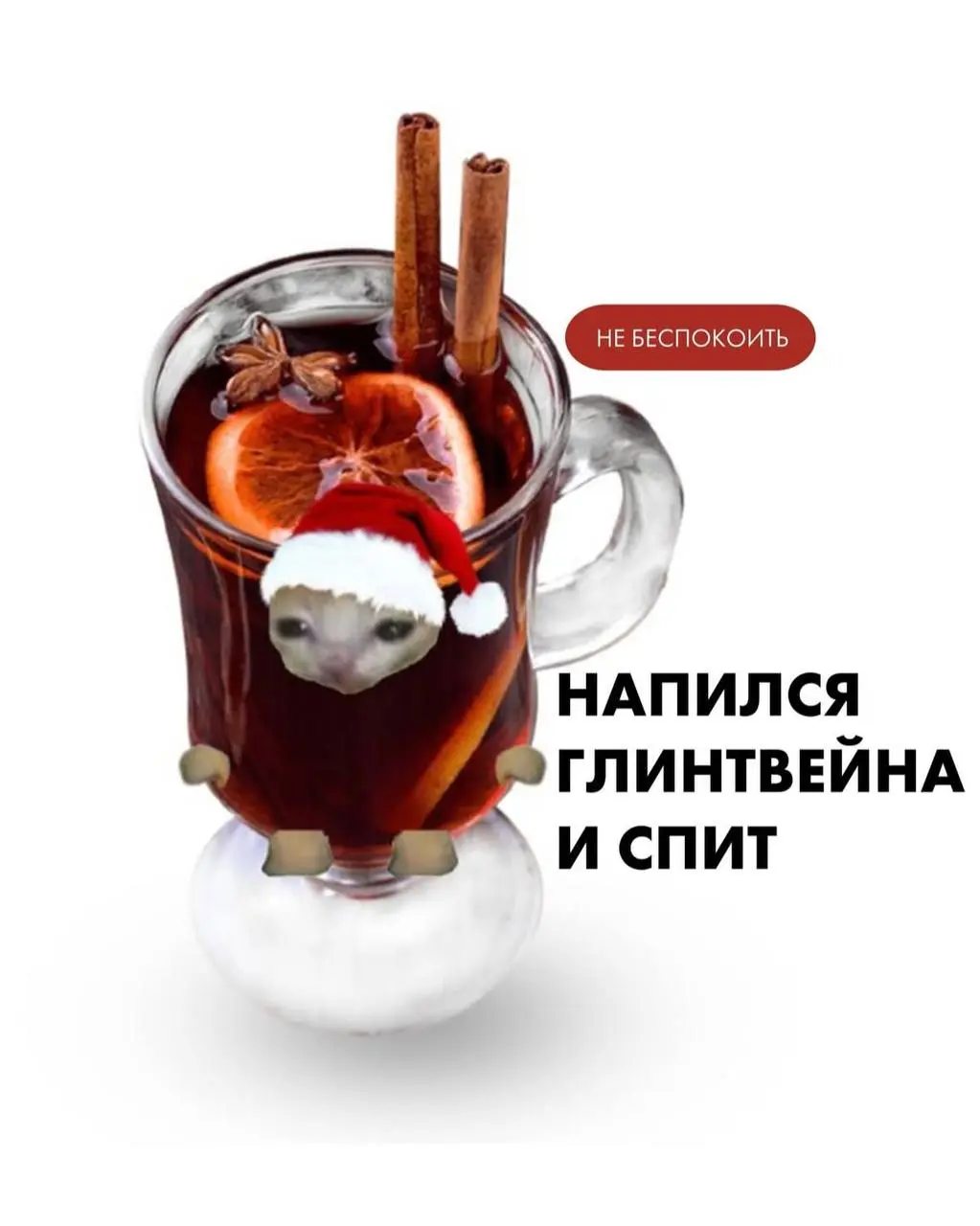 часть 2 | Сетка — социальная сеть от hh.ru