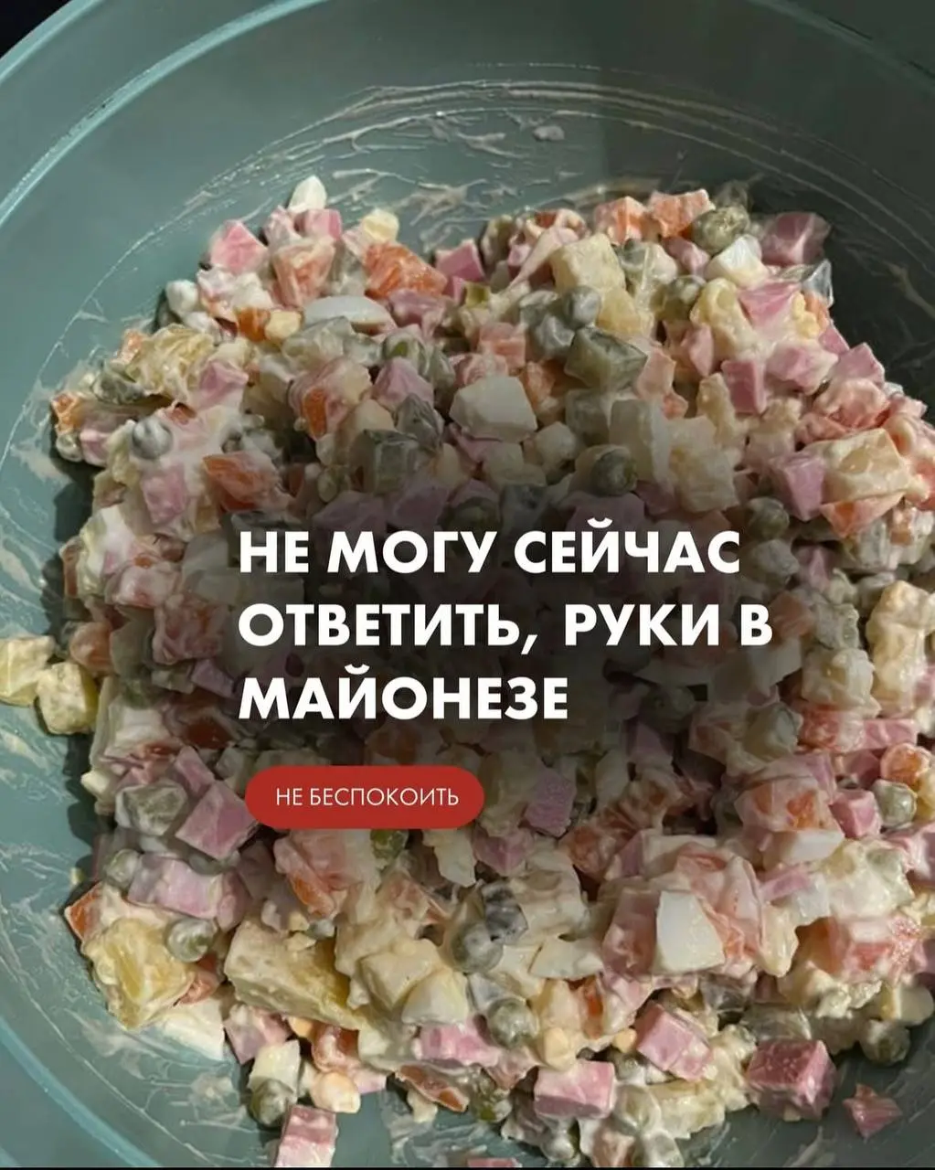 часть 2 | Сетка — социальная сеть от hh.ru