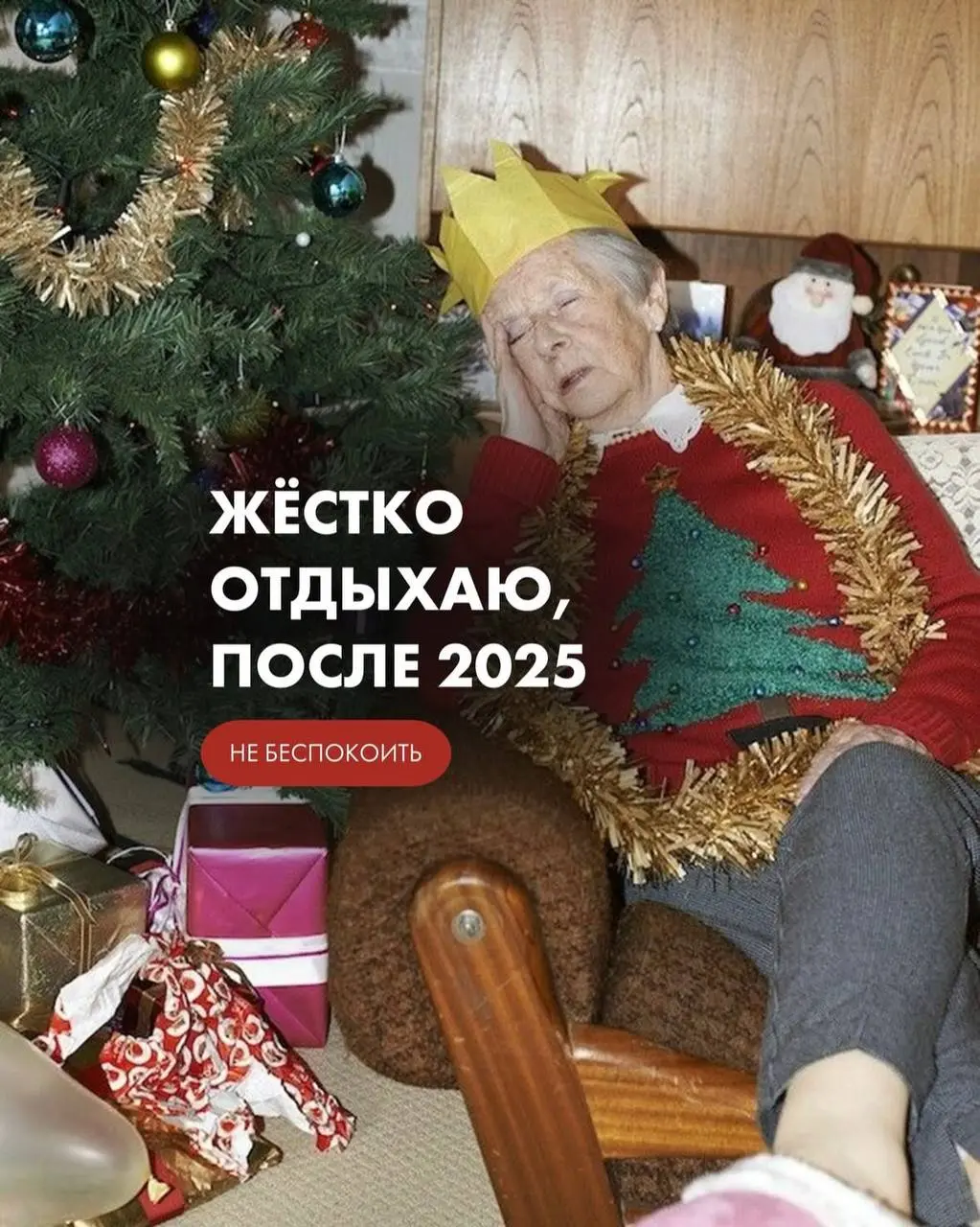 часть 2 | Сетка — социальная сеть от hh.ru