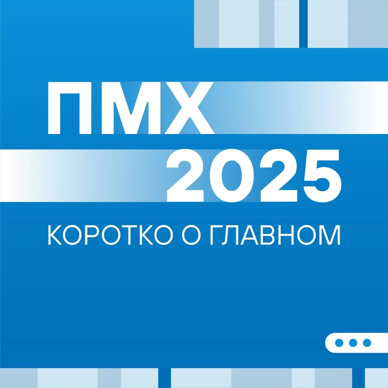🌲Сегодня подводим итоги уходящего года.
💫Мы с надеждой смотрим в будущее и вспоминаем лучшее, что было в 2025!
💪Впереди — новые вызовы и амбициозные проекты! | Сетка — социальная сеть от hh.ru