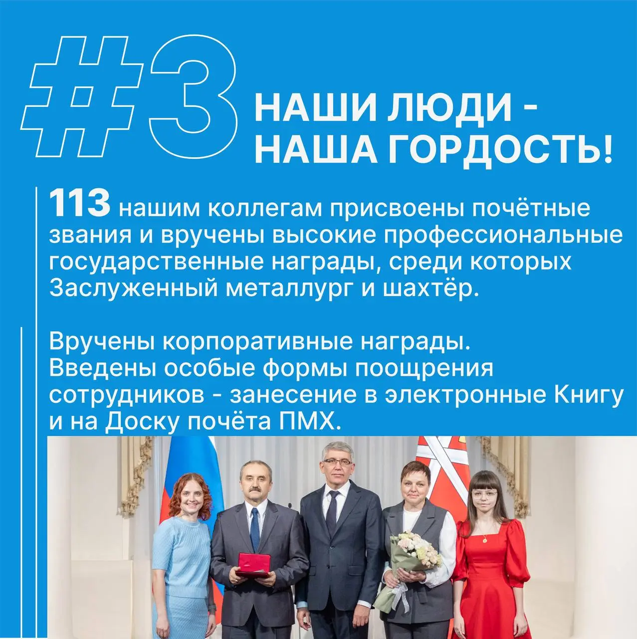 🌲Сегодня подводим итоги уходящего года.
💫Мы с надеждой смотрим в будущее и вспоминаем лучшее, что было в 2025!
💪Впереди — новые вызовы и амбициозные проекты! | Сетка — социальная сеть от hh.ru