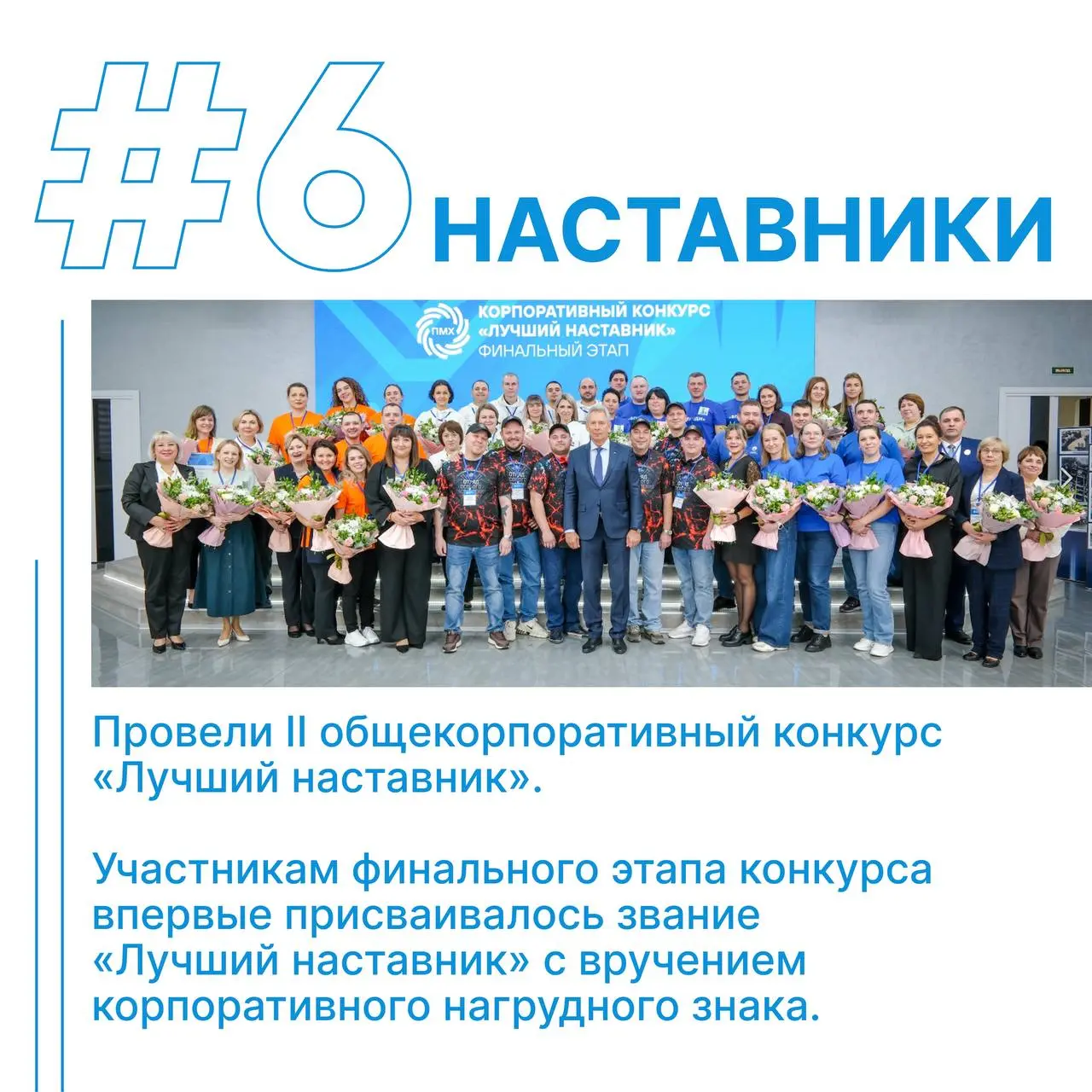 🌲Сегодня подводим итоги уходящего года.
💫Мы с надеждой смотрим в будущее и вспоминаем лучшее, что было в 2025!
💪Впереди — новые вызовы и амбициозные проекты! | Сетка — социальная сеть от hh.ru