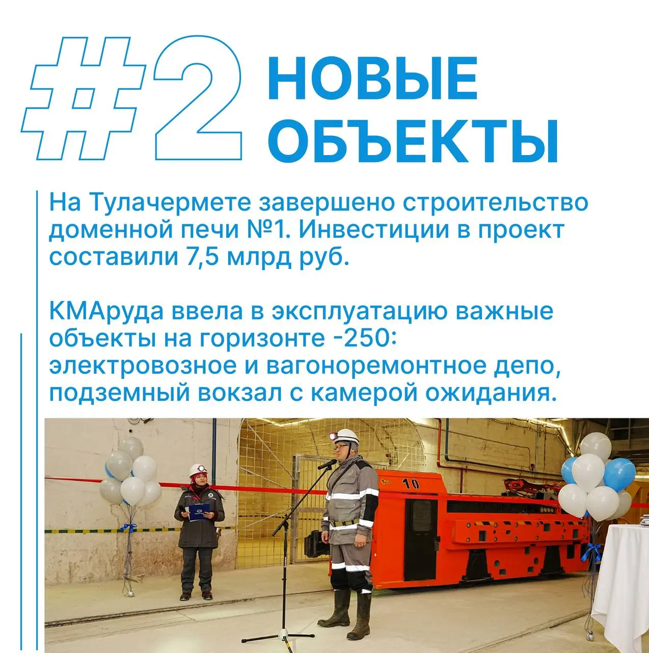 🌲Сегодня подводим итоги уходящего года.
💫Мы с надеждой смотрим в будущее и вспоминаем лучшее, что было в 2025!
💪Впереди — новые вызовы и амбициозные проекты! | Сетка — социальная сеть от hh.ru