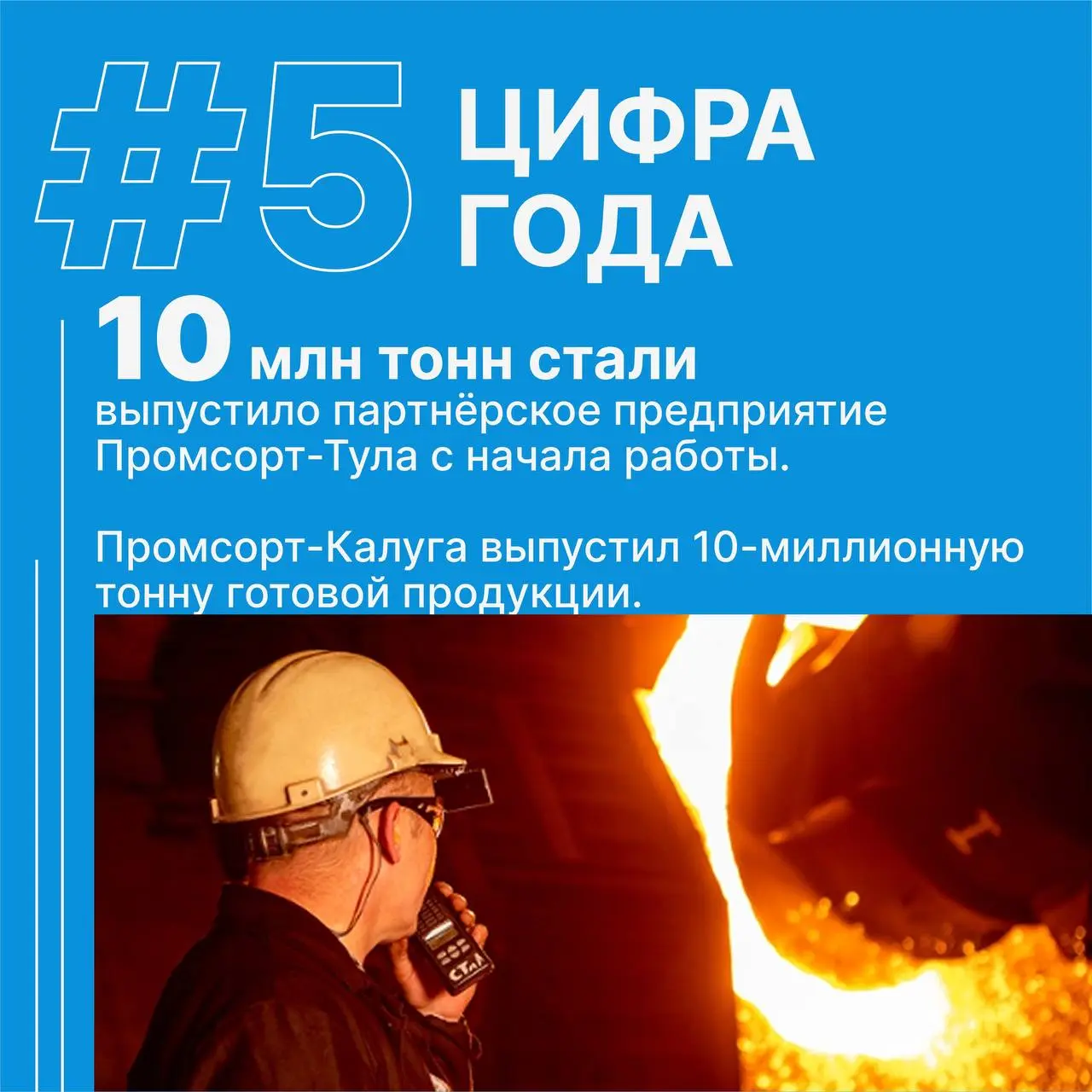 🌲Сегодня подводим итоги уходящего года.
💫Мы с надеждой смотрим в будущее и вспоминаем лучшее, что было в 2025!
💪Впереди — новые вызовы и амбициозные проекты! | Сетка — социальная сеть от hh.ru